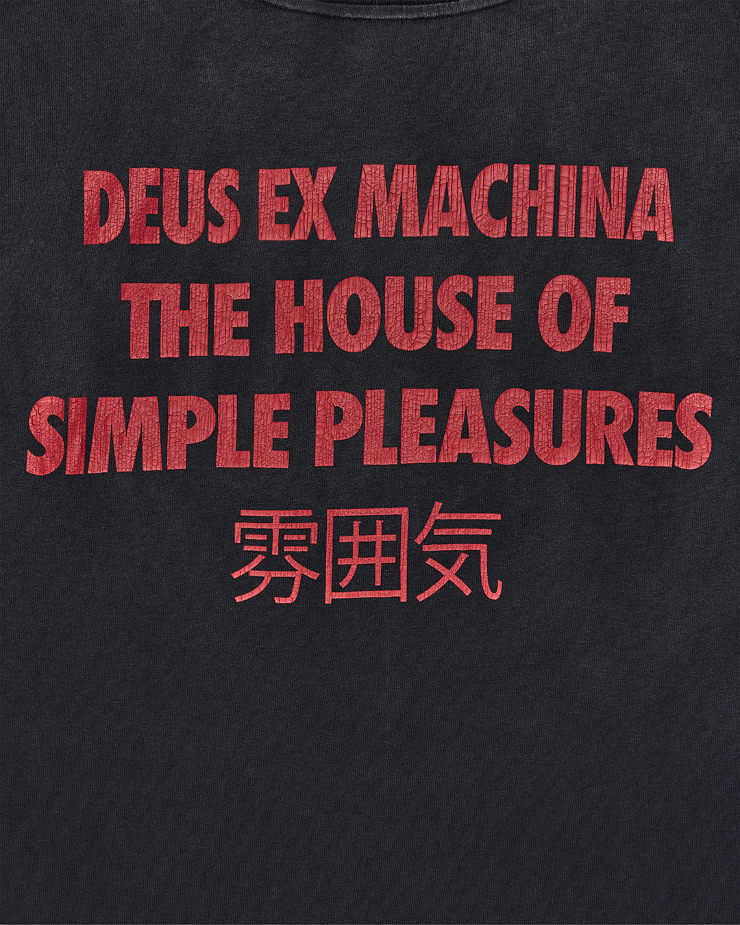 DEUS EX MACHINA PRODUCTIVE HUM - ANTHRACITE