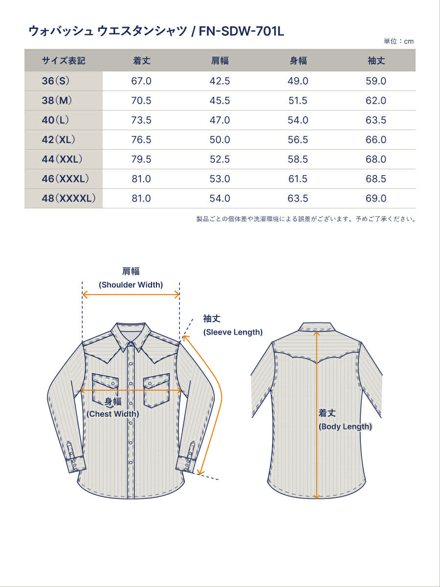 THE FLAT HEAD 10 OZ WABASH SLUB DENIM WESTERN SHIRT - INDIGO