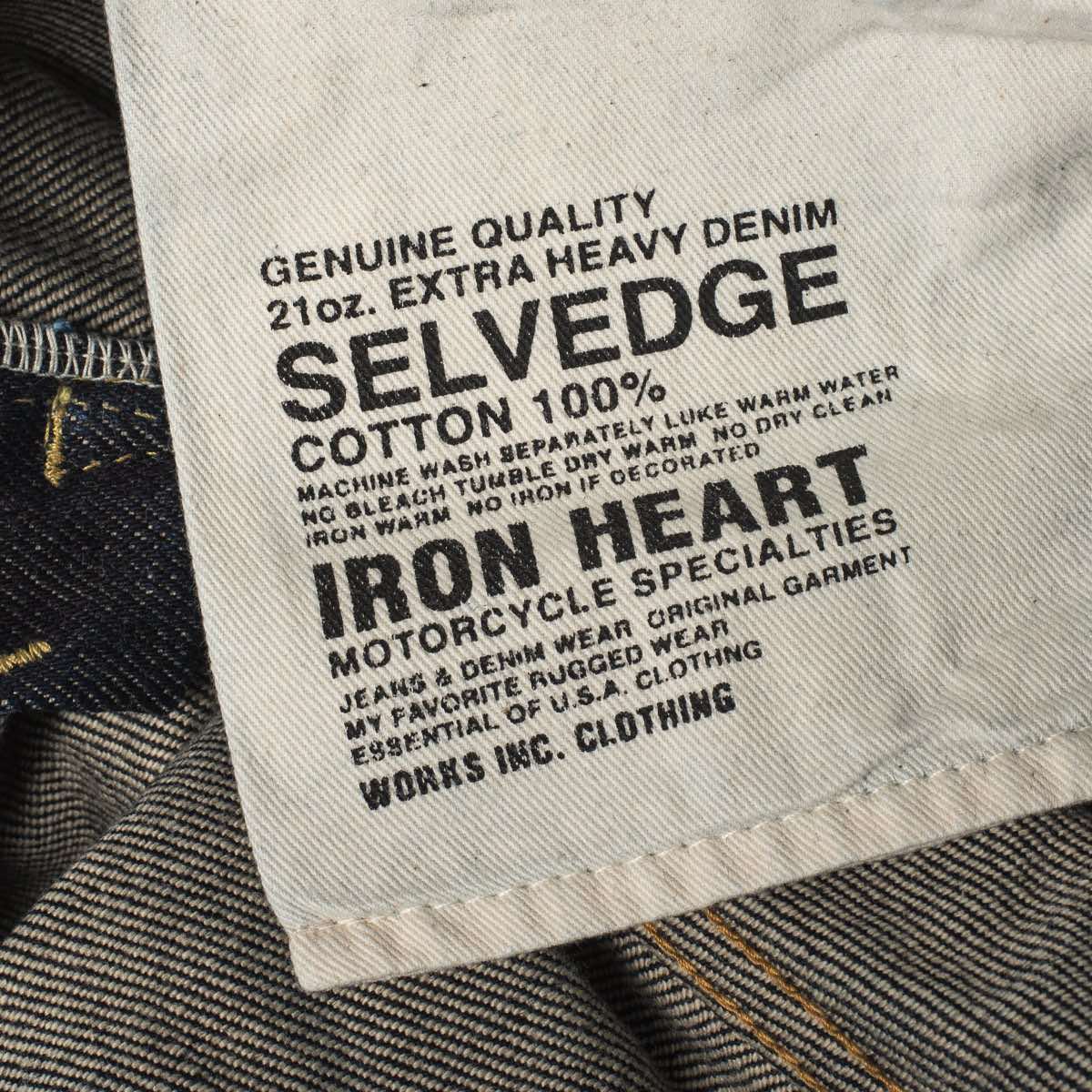 IRON HEART IH-634S-21 OZ STRAIGHT CUT JEANS - INDIGO