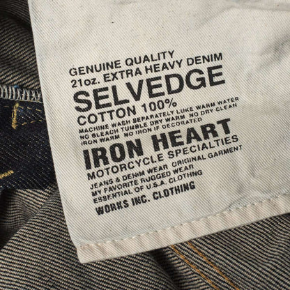 IRON HEART IH-634S-21 OZ STRAIGHT CUT JEANS - INDIGO