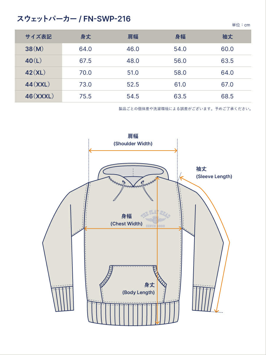 THE FLAT HEAD HOODIE FLYING WHEELS - BLACK