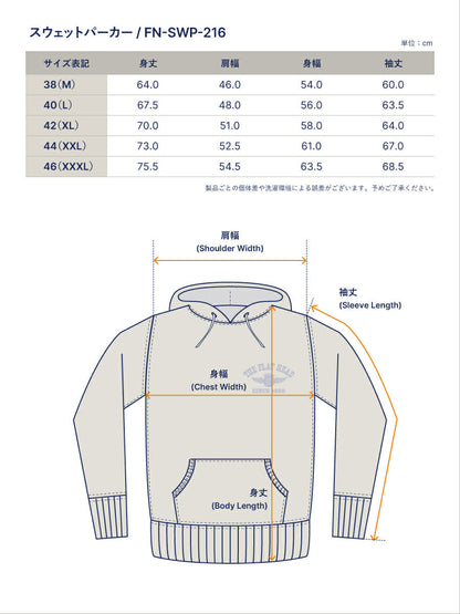 THE FLAT HEAD HOODIE FLYING WHEELS - BLACK