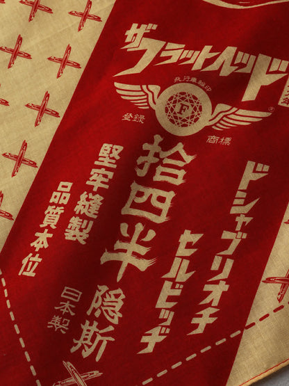 THE FLAT HEAD FN-3009 14,5OZ SELVEDGE JEANS STRAIGHT TAPERED - INDIGO