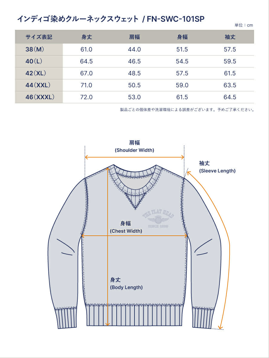 THE FLAT HEAD SWEATSHIRT FLYING WHEEL - INDIGO